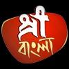 Shree Bangla