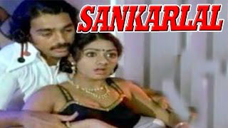 Tamil Movie | Sankarlal | Kamal Hasan Blockbuster Romantic Movie