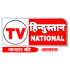 TV HINDUSTAN NATIONAL