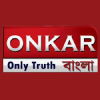 Onkar Bangla
