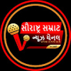 Saurashtra Samrat