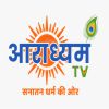 Aaradhyam TV