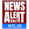 News Alert 24x7