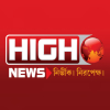 High News