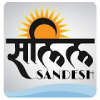 Salil Sandesh