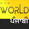 World Punjabi TV