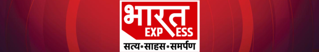 Bharat Express