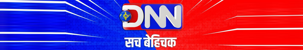 DNN News