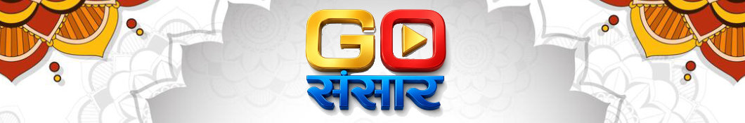 Go Sansar
