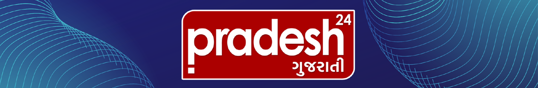 Pradesh24 Gujarati