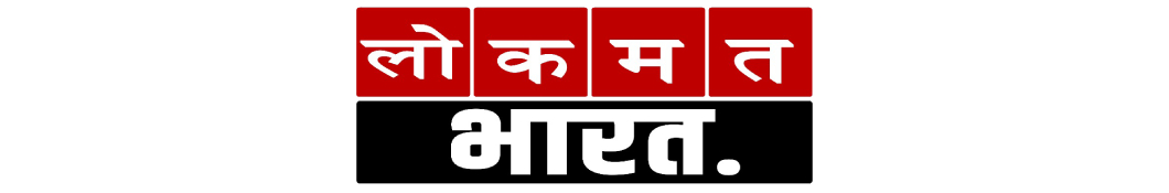 Lokmat Bharat