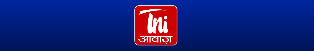 TNI AWAAZ