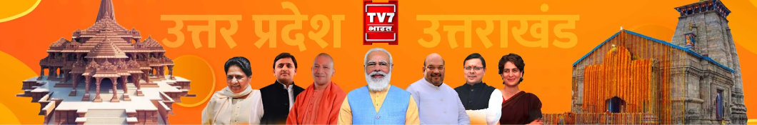 TV7 National