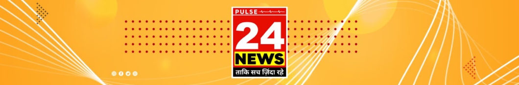 Pulse 24 News