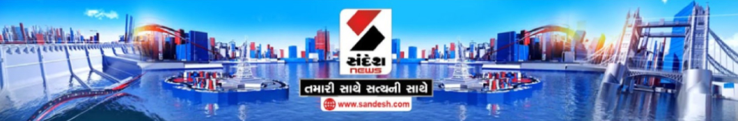 Sandesh News