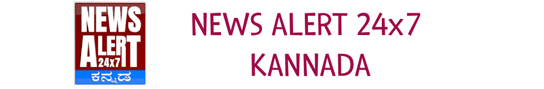 News Alert 24x7