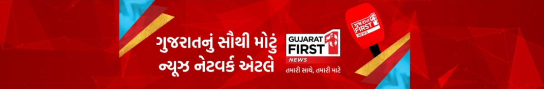 Gujarat First