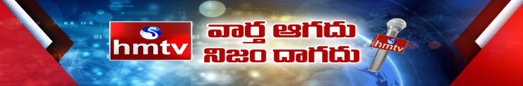 HMTV
