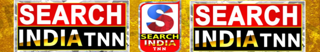 Search India