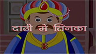 Daadi Mein Tinaka