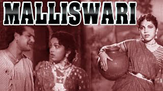Telugu Classical Romantic Blockbuster Movie | Malliswari