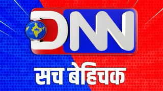 DNN News