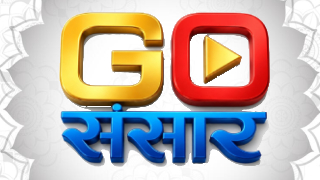 Go Sansar