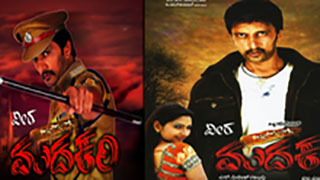 Veera Madakari