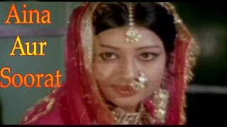 Aina Aur Soorat ||  || Latest Pakistani Full Movie