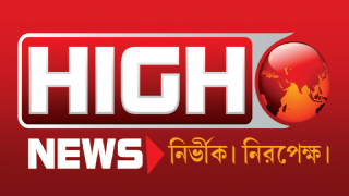 High News