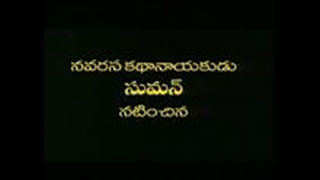 Watch Silk Smitha | Telugu Hot Movie Live,Silk Smitha | Telugu Hot ...