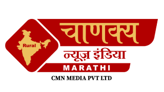 Chanakya News Marathi