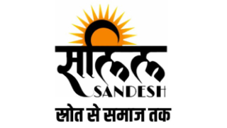 Salil Sandesh