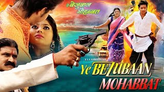 South Dubbed Hindi Action Thriller Movie