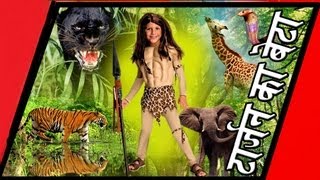 Tarzen Ka Beta | Hollywood Movie | in Hindi