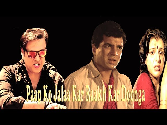 paap ko jalaa kar raakh kar doonga watch online